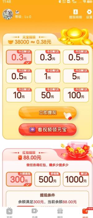 芳华时光 v3.4.4