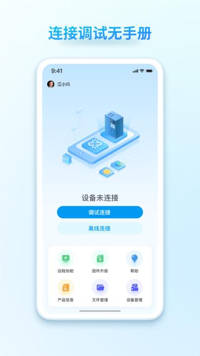 汇界 v6.5.1