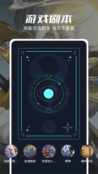 4339玩游盒 v6.2.4