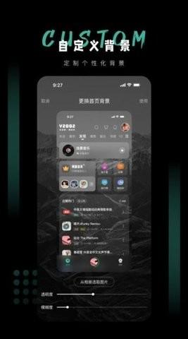 Y2002电音极速版 v4.1.3