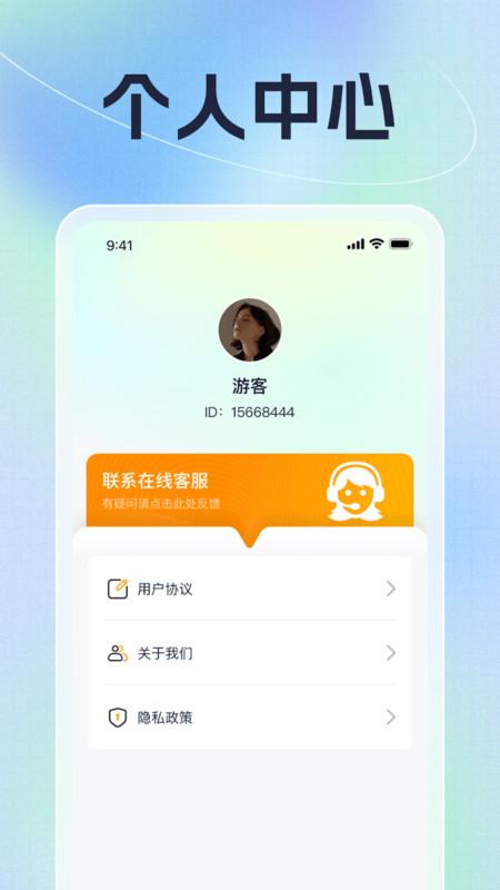 鲤跃刷刷看 v5.0.1