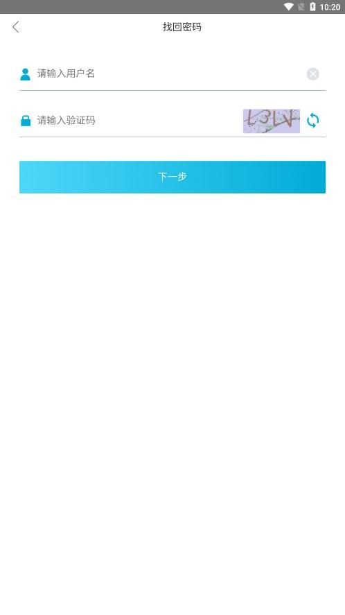 西矿移动办公平台 v6.3.2