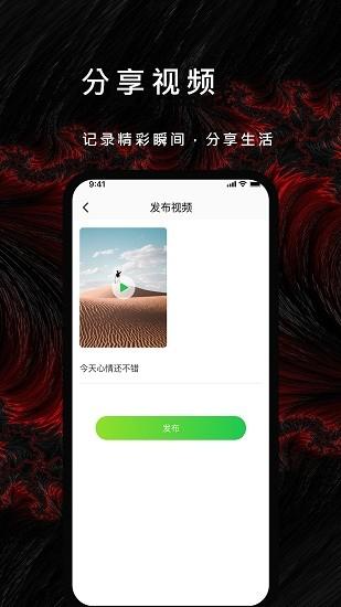 漫漫视频 v5.4.1