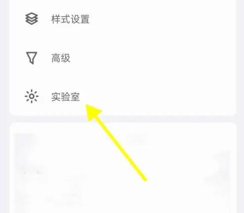 inBox笔记高级版