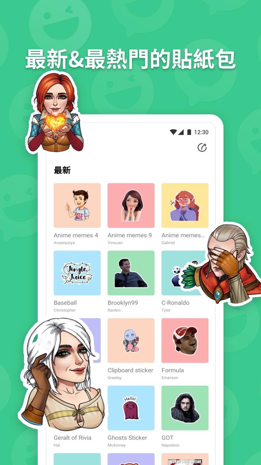 贴纸工坊最新版 v5.2.1