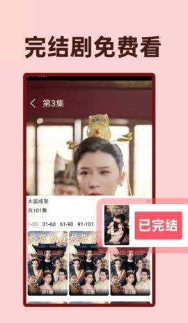 全民免费短剧 v5.1.2