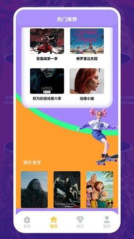 美剧照星球 v6.2.3