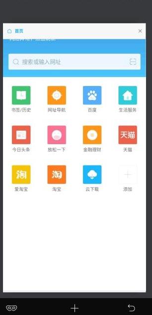 115浏览器免费版