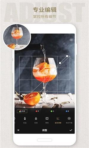 懒设计Fotor v5.1.1