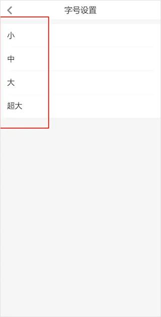 湖北日报
