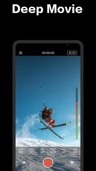 promovie蓝色滤镜 v6.0.2