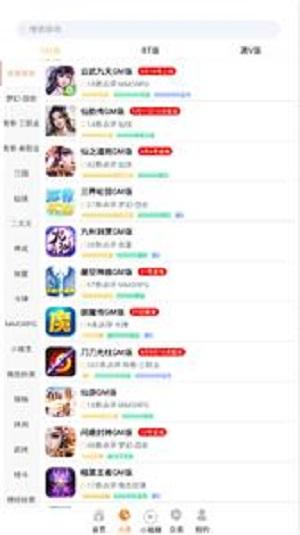 无忧免费版 v3.2.4