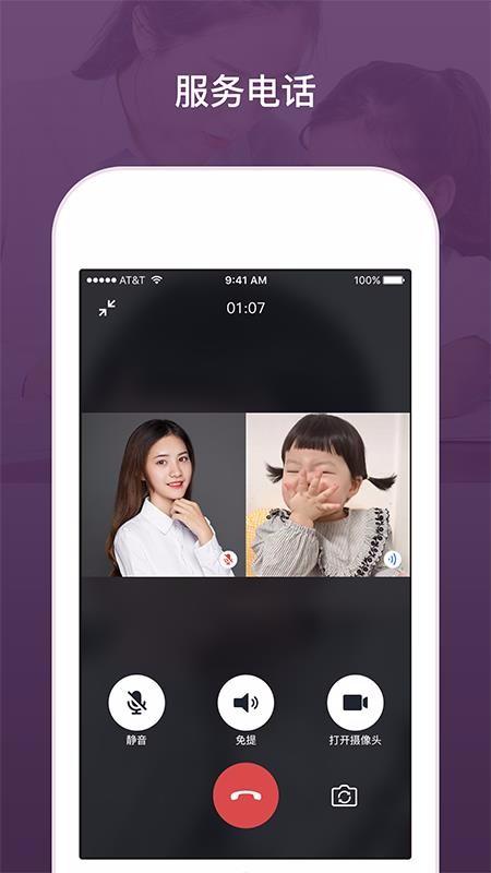 兴智工作台 v4.3.1