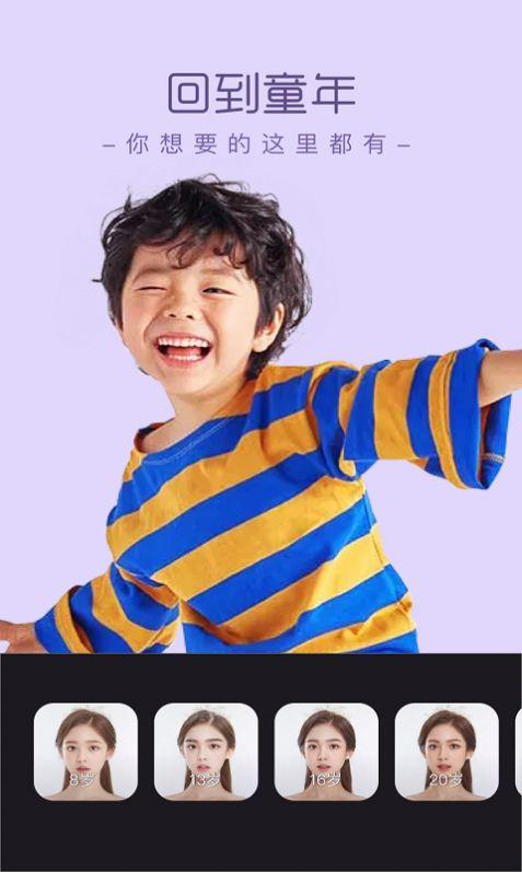 潮拍相机安卓版 v6.1.1