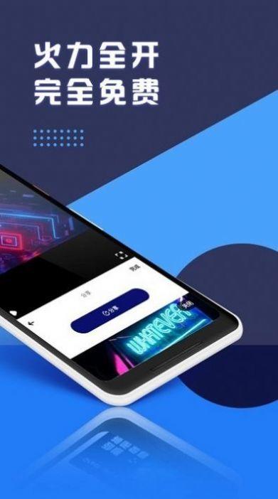 深海蓝视频剪辑 v3.1.1