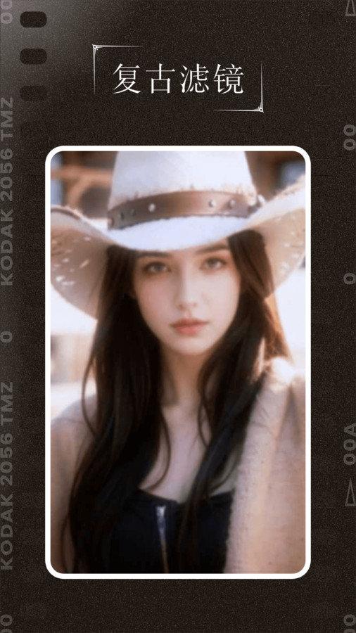 千禧年相机 v5.3.3