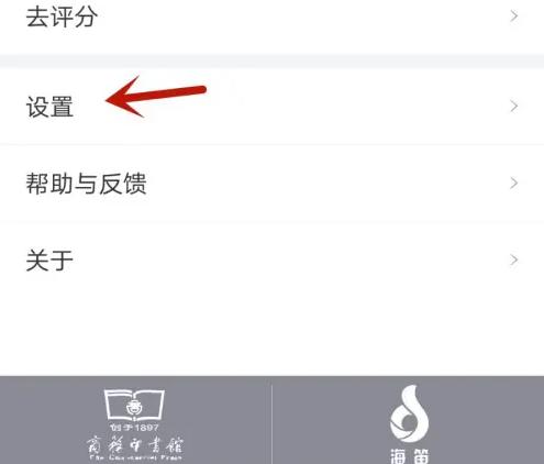新华字典电子版