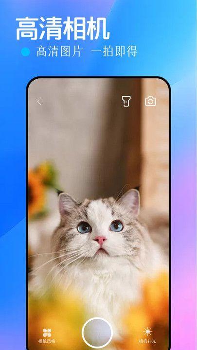 手持放大镜 v3.0.3