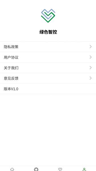 绿色智控 v6.0.2