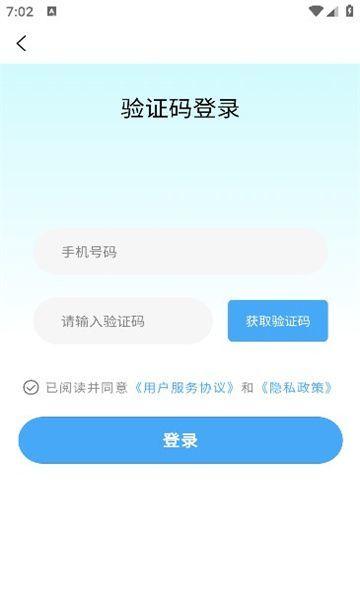 短工直招 v6.3.3