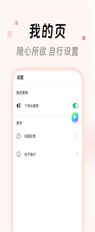 看字放大镜 v6.2.1