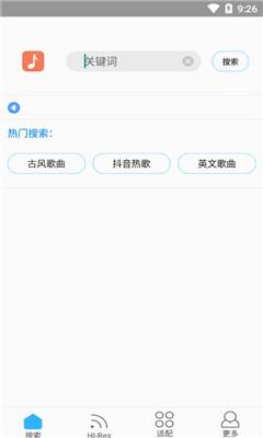 歌词适配免费 v3.0.4