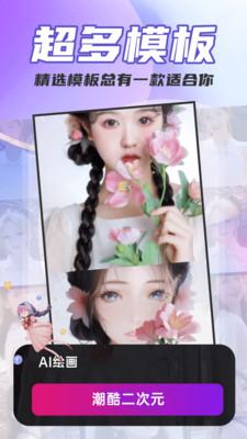 AI视频换脸秀 v4.2.2