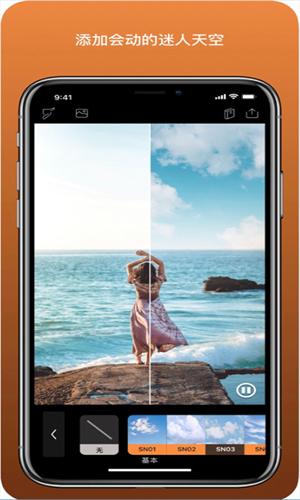 小狐狸图片美化 v6.0.4