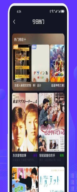 星星播放器 v5.1.3