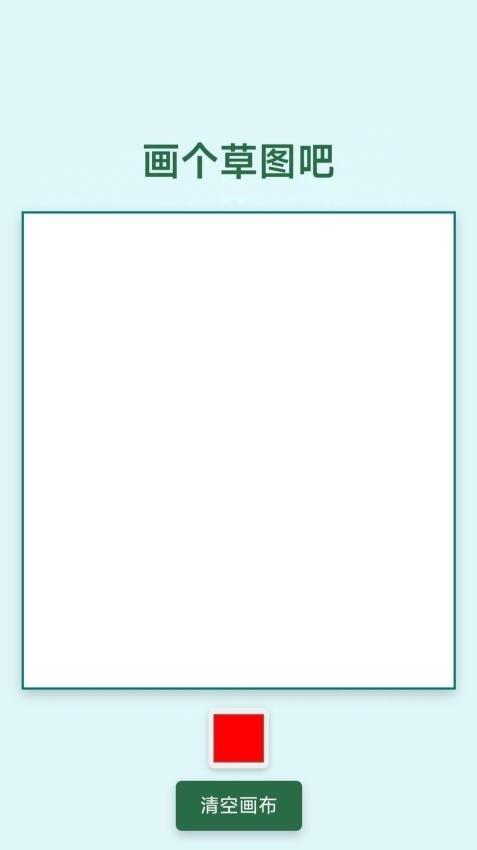 装饰工程管理 v3.2.3