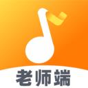 来音练琴老师端