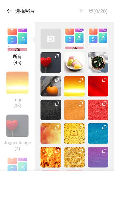 Collage Maker v3.1.3