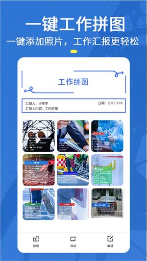 元道经纬相机免费使用版 v3.2.4