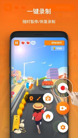 XRecorder专业版 v4.2.4