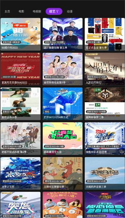 影音壳子美化版 v4.5.3