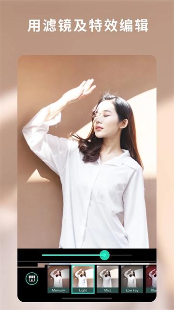 相片大师 19.8.3 v3.1.2