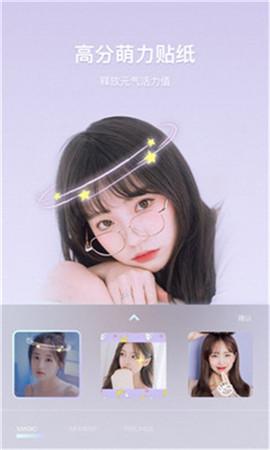 去雾霾相机 v6.0.2