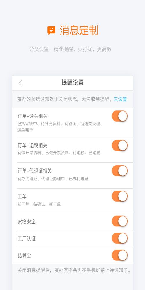 阿里友办app最新版 v5.0.1