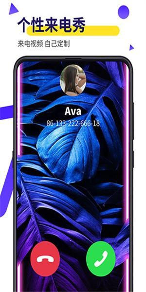 Biu视频桌面动态壁纸 v3.1.4