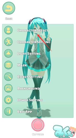 mikuture华为版 v5.2.4