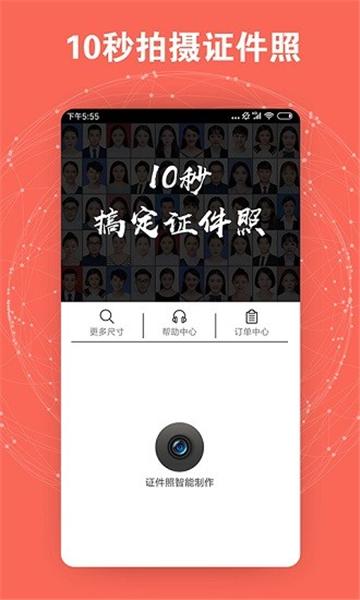 米谷最美证件照