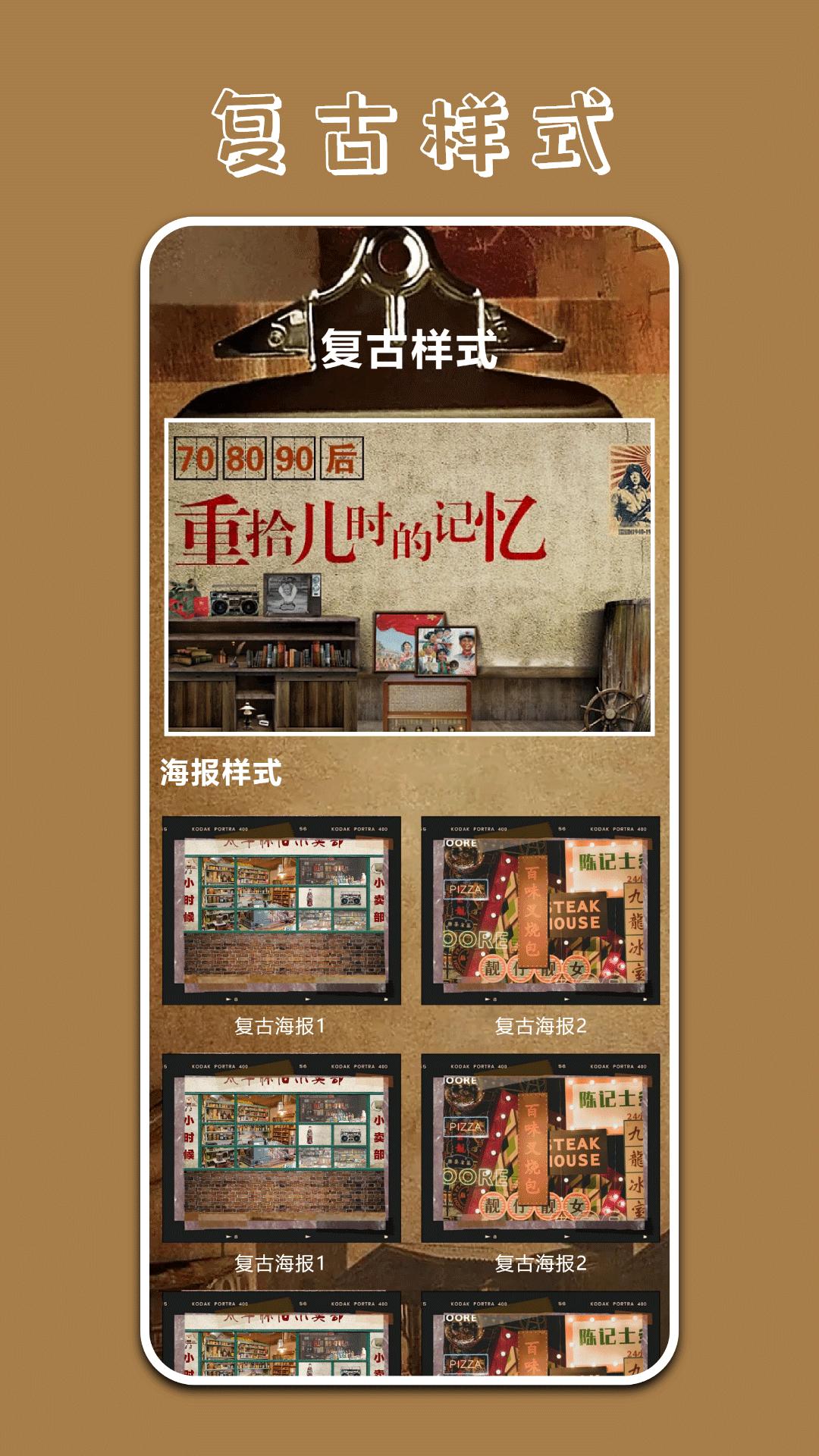 Polycam原质专业相机 v6.3.2