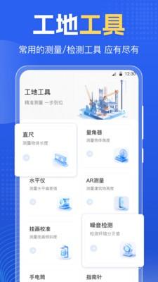今日改水印 v4.1.4