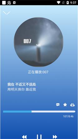 趣加音乐2024版 v3.3.4