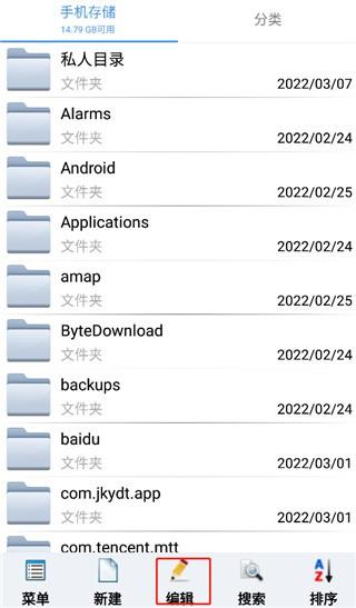 视频文件加密宝 v5.4.2