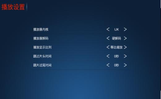 东风TV v3.1.1