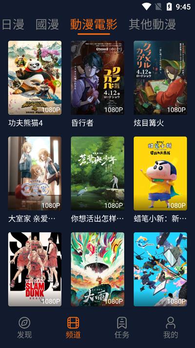 樱花网站 v5.5.3