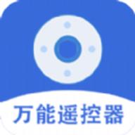 屹嘉万能手机遥控