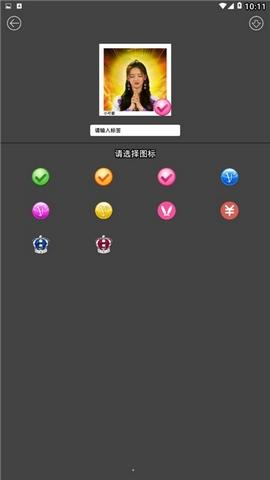 美颜美白相机 v6.2.2