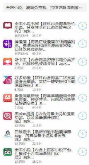 鬼鬼软件库 v6.2.1